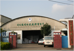 千富塑膠廠廠區實景 1